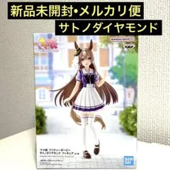 2026年最新】ウマ娘プライズの人気アイテム - メルカリ