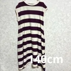 OCEAN&GROUND ボーダー柄 ノースリーブ ワンピース　140cmのサムネイル
