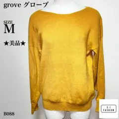 grove グローブ ニット セーター リブ編み Mサイズ マスタード