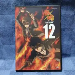 銀魂 12 DVD