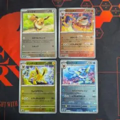 マスターボールミラー　イーブイ、シャワーズ、サーダース、ブースター　セット売り マスターボールミラー イーブイ、シャワーズ、サーダース、ブースター