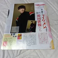 2025年最新】ソ・ガンジュンの人気アイテム - メルカリ