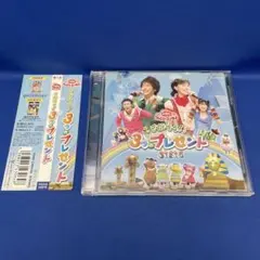 おかあさんといっしょ」ファミリーコンサート～さがそう!3つのプレゼント CD