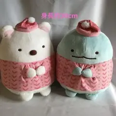 一番くじ　すみっコぐらしぬいぐるみ　とかげ　しろくま　2018年