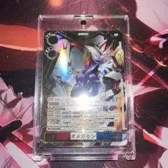 オメガモン EX13-016 星2パラレル 金枠