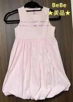 【美品】べべ　BEBE ピンク　ワンピース 130㎝