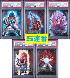 2026年最新】孫悟空gt psaの人気アイテム - メルカリ