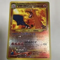 当日発送！ 리자몽 _プレミアムファイル2 PROMO 2세대