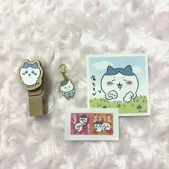 ちいかわ ハチワレ セット