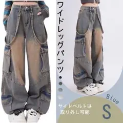 ワイドレッグパンツ S カーゴパンツ デニム ジーンズ ウォッシュド パンツ