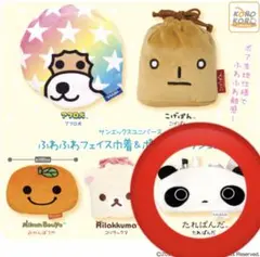 茶々様 リクエスト 2点 まとめ商品