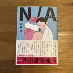 Item thumbnail for item 033c0ba7-1d28-49dd-a3c6-f8261efa1ea0