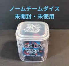 2026年最新】blood bowlの人気アイテム - メルカリ