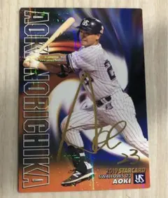 東京ヤクルトスワローズ 青木宣親 プロ野球チップス スターカード