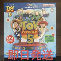一番くじ トイ・ストーリー5 ラストワン賞 D賞のおまけ付き - メルカリ