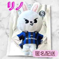 StrayKids スキズ KARMA SKZOO キーリング リノ
