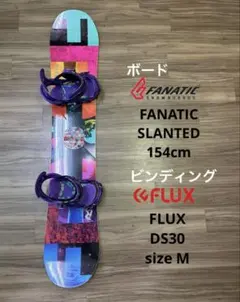 2026年最新】FANATIC スノーボード ボードの人気アイテム - メルカリ