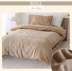 【掛け布団カバー＆枕パッドセット】フランネル　ボア リバーシブル／ブラウン