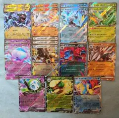 ポケモンカード　ブラックボルト　ホワイトフレア　ＲＲカード　まとめ売り