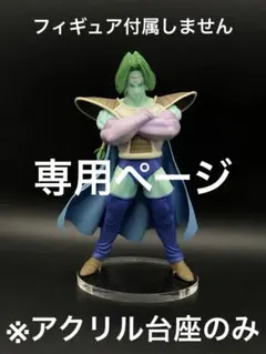 モンモン様 リクエスト 2点 まとめ商品