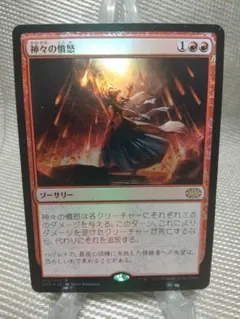 2026年最新】ダブルマスターズの人気アイテム - メルカリ