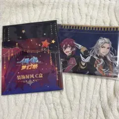 あんスタ　乱凪砂　Eden