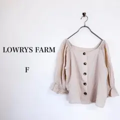 LOWRYS FARM（F）スクエア2WAYブラウス　コットン　半袖　ベージュ