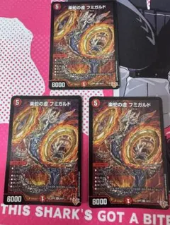 2026年最新】楽蛇の虚 フミガルドの人気アイテム - メルカリ