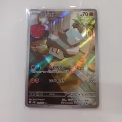 コジオ AR SV2D クレイバースト 078/071のサムネイル