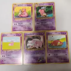 ポケモンカード旧裏　ヤドン　ヤドラン