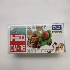 0035】激レア 初代 トミカ No.1 黒箱pins collection - メルカリ