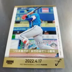 BBM 2022 万波中正 北海道日本ハムファイターズ FUSION