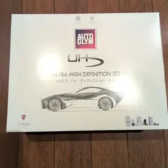 AUTOGLYM ULTRA HIGH DEFINITION コーティングなしのサムネイル