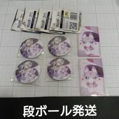 「新品未使用」名探偵プリキュア　極楽湯コラボ　マシュタン　森亜るるか　計６枚