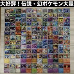 276種】ポケモンカード プロモカード被りなし 大量セットまとめ売り