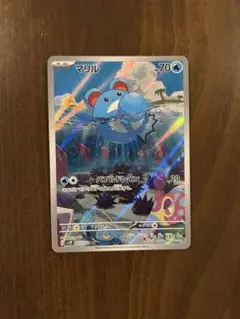 マリル ポケモンカードゲーム