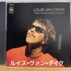 ルイス・ヴァン・ダイク 《WHEN A MAN LOVES A WOMAN》