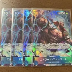 ワンピース ONEPIECE カードゲーム ニューゲート パラレル