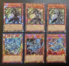 ブラックマジシャン コレクターズレア 心宿りし青眼竜 コレクターズレア 6枚