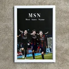 MSN メッシ スアレス ネイマール フレーム付きポスター　A4 額縁