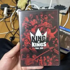 KING OF KINGS-FINAL UMB-