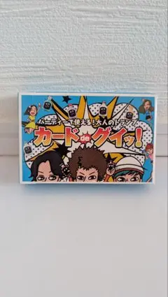 トップ製菓　ゆうぎおうカードガム　　未開封 トップ製菓 ゆうぎおうカードガム 未開封 - メルカリ