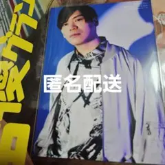 古川慎 ブロマイド 写真 1種 限定特典 声優グランプリ 2026年 8月号