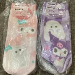 サンリオ　オバケーヌ　マイメロディ クロミ　靴下　2足セット　新品