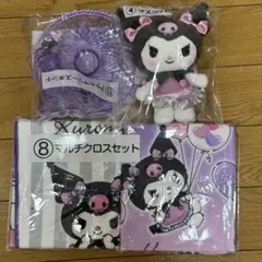 クロミ 一番くじ