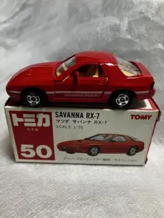 2025年最新】トミカ赤箱の人気アイテム - メルカリ