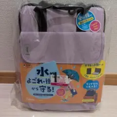 ミラガク タブレットケース Lサイズ ライラック