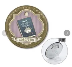 2026年最新】諸伏高明 缶バッジの人気アイテム - メルカリ