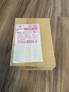 即日発送』ポケセン産ダンボール未開封BOX MEGA拡張パック アビスアイ
