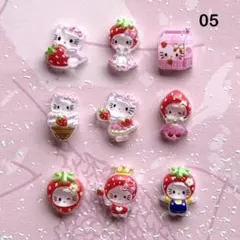 ネイルパーツ　キティ　キティちゃん　キャラクター　9個セット　いちご　05⭐︎